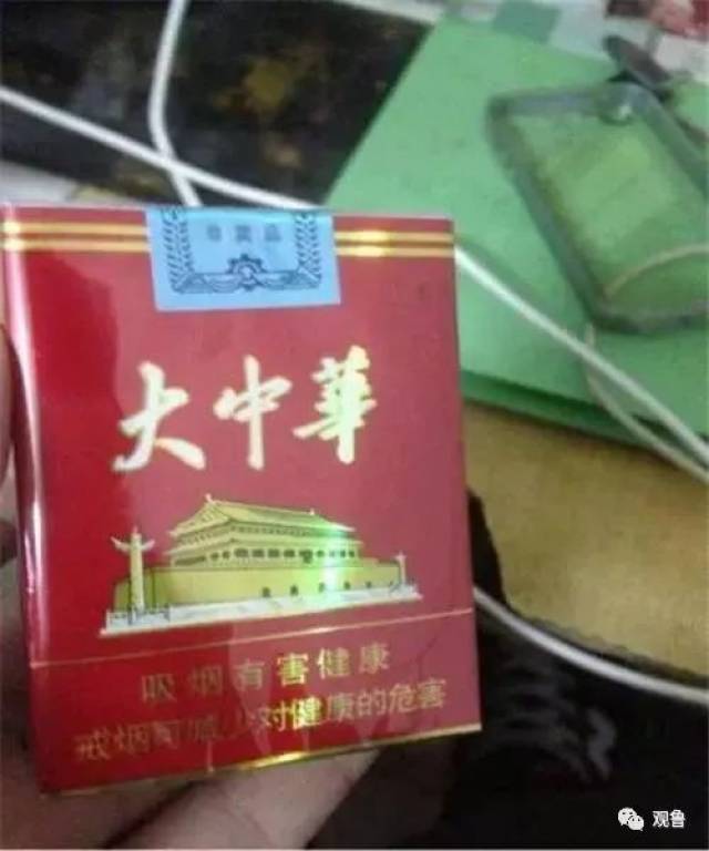 大家注意,"中华"没有细支烟,只有中支和短支 02 "中华"目前没有爆珠