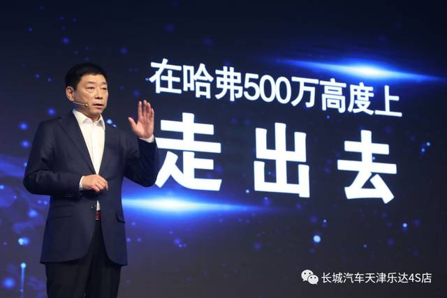 【天津乐达·资讯】致敬用户 感恩回馈 五亿红包有“弗”同享