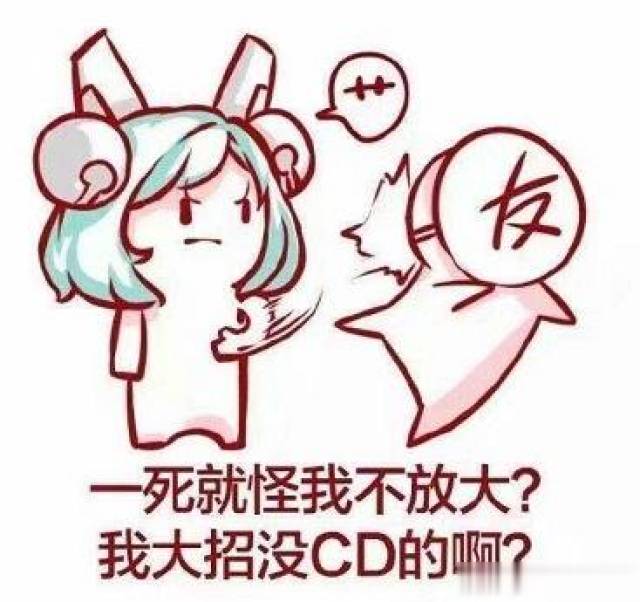 王者荣耀:玩蔡文姬时的心理活动,致敬每一位淘气的队友!