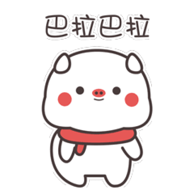 coco酱猪猪表情包抢红包系列:恭喜发财,红包拿来,谢谢
