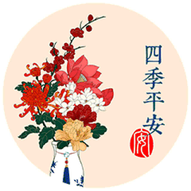 马上就过年了,最全的拜年动态表情送给你,太全了!