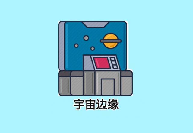 简笔画知识:到底什么是中国天眼