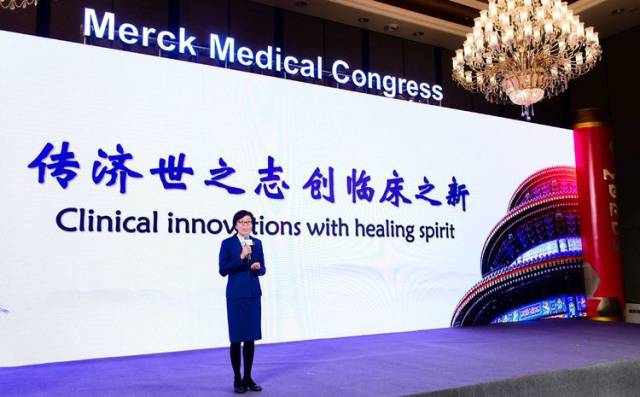 默克中国医药健康副总裁,医学事务负责人