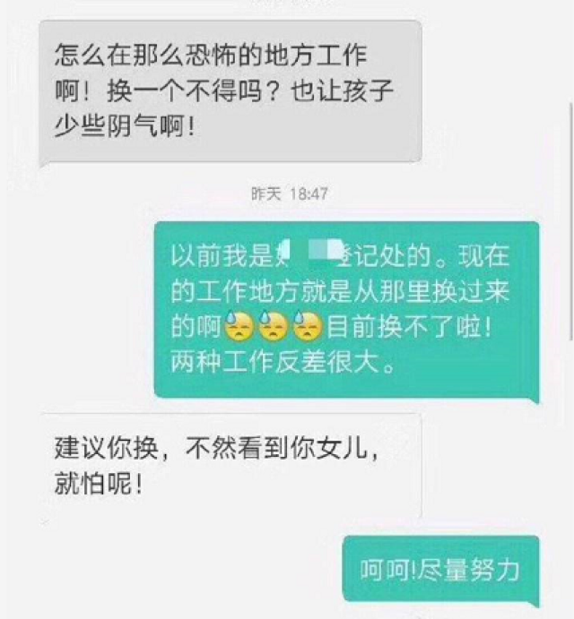 神吐槽:孤立学生、歧视家长职业、索要礼物...这样的人能混进人民教师队伍