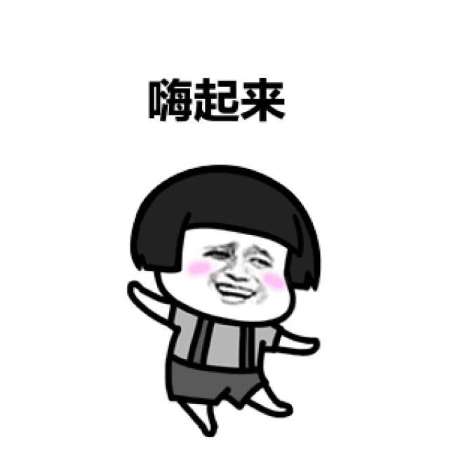 这么多好玩的精彩的迎新活动,快来挑一种迎接新年吧!