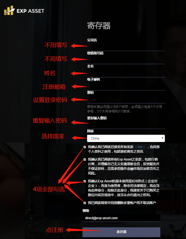 ets账户怎么注册