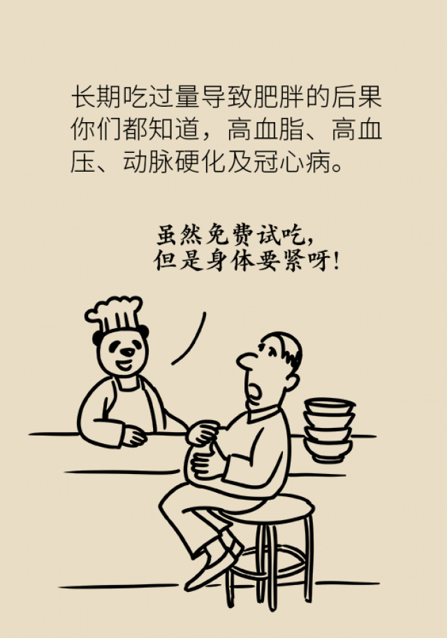 狼吞虎咽会将你带入胃癌的深渊,为了家庭,请细嚼慢咽