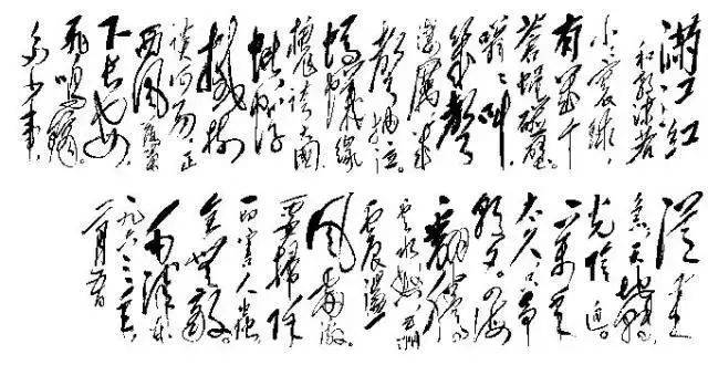 满江红·和郭沫若同志