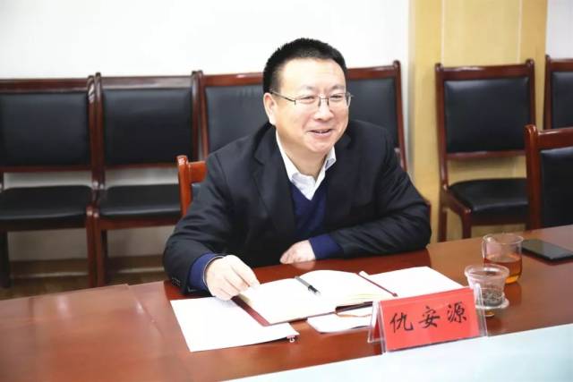 市委常委,组织部长仇安源讲话