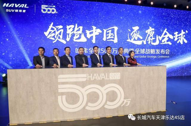 【天津乐达·资讯】致敬用户 感恩回馈 五亿红包有“弗”同享