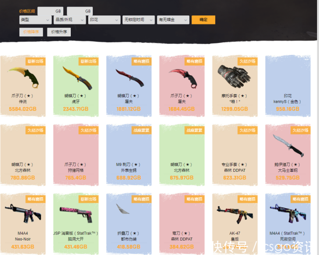 csgo开箱网站88skins开箱新年新气象新界面国内开箱网良心首选