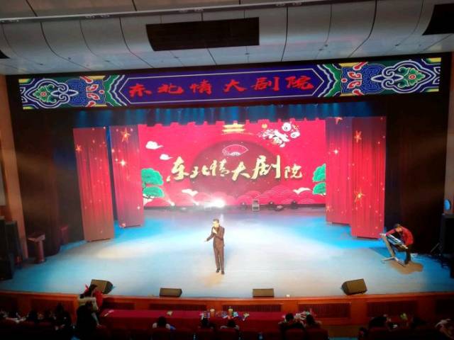 【公认】东北情二人转大剧院丨几点到几点演出? 沈阳哪里能看二人转?