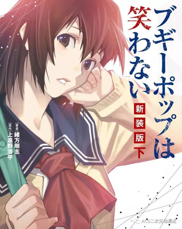 壁纸不吉波普不笑@378期