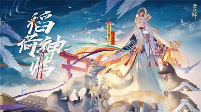 阴阳师双SP绘卷正确肝法 红手指教你怎样同时