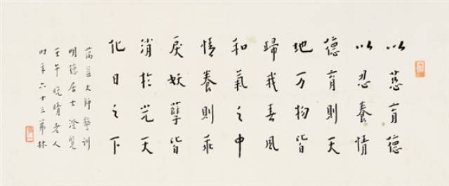弘一法师书法