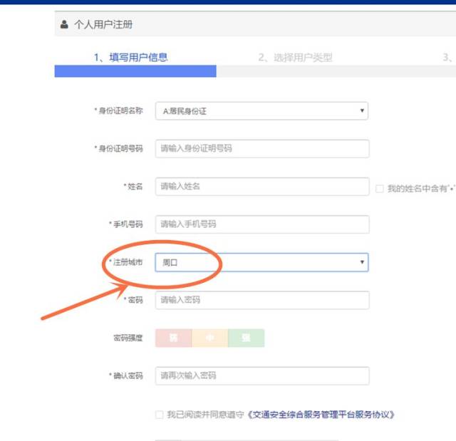 好消息！周口车牌号又出新号段啦！