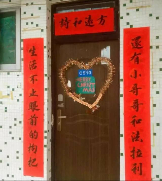 沙雕春联哪家强?ai成功收割了我一年的笑点!