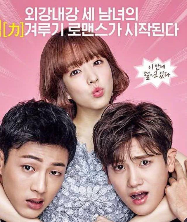 高甜韩剧来袭 , 帮你解决催婚烦恼