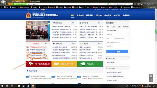 好消息！周口车牌号又出新号段啦！