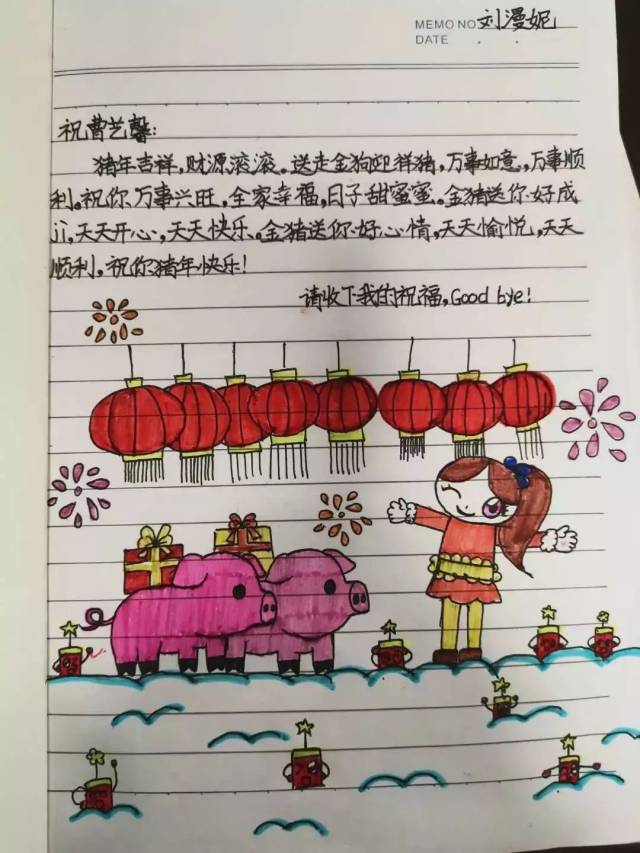 寻根乡愁·记住年味——九童圆梦猪年春节行动_手机