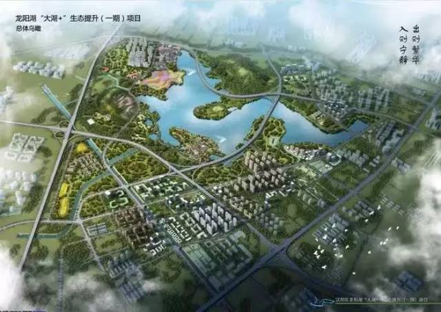 汉阳龙阳湖"大湖 "开工建设