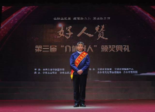 凯嘉集团义棠煤业职工 李晋龙