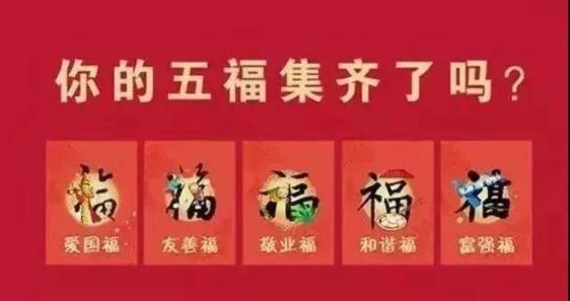 "花花卡""敬业福"获取攻略来了,1分钟集齐! 一天能扫17张福!