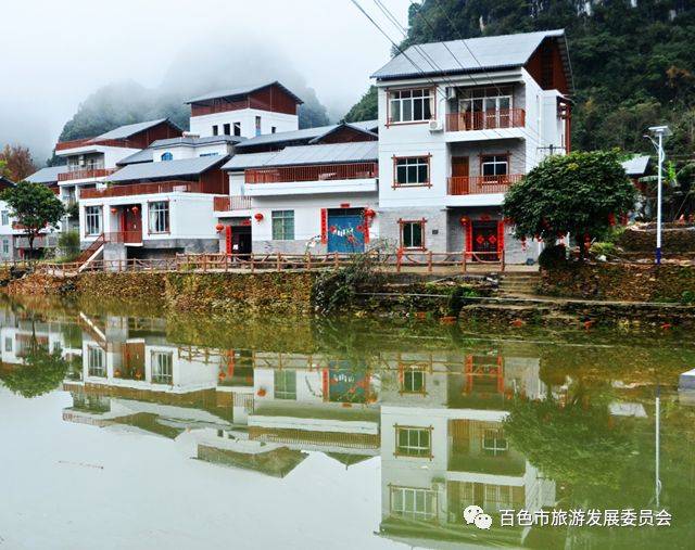 田阳县巴某村加快发展乡村旅游产业