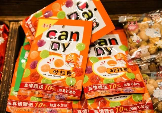 万达藏着家网红零食铺,上百种零食,承包了80,90后的童年回忆!