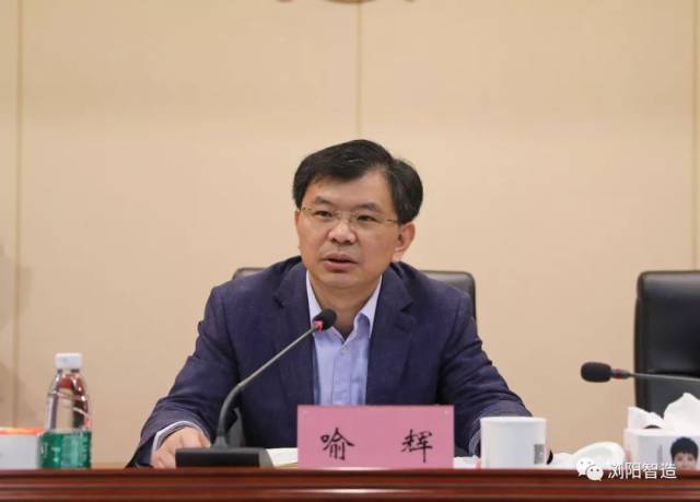 喻辉书记强调,2019年浏阳高新区要严格按照省,市的决策部署,坚定不移