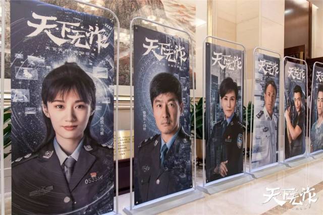 北京卫视民生大礼到!《天下无诈》实力揭穿电信诈骗圈套
