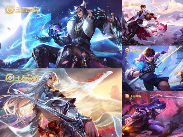 王者荣耀触手主播剑仙的歌曲范海辛,里面的背