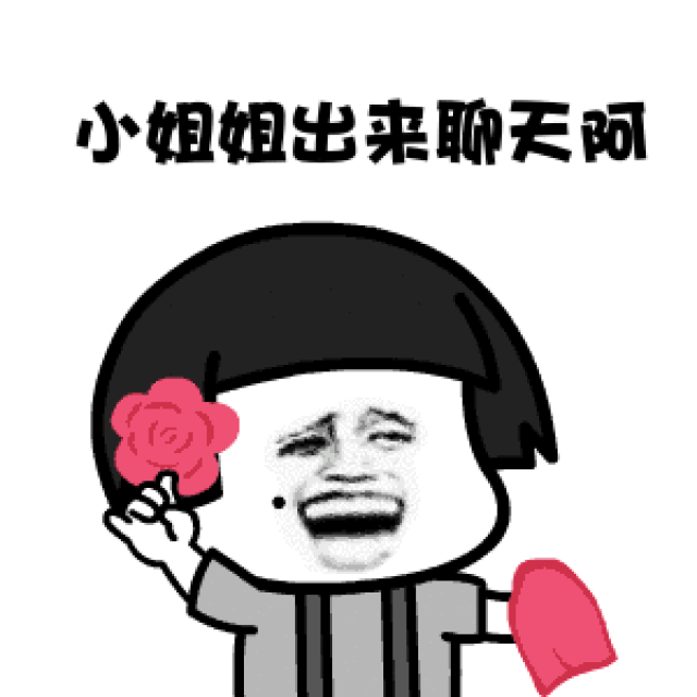 啥也不是文字图片表情包 6eab8f5ea7bb4823b5911b3b4727f331.gif