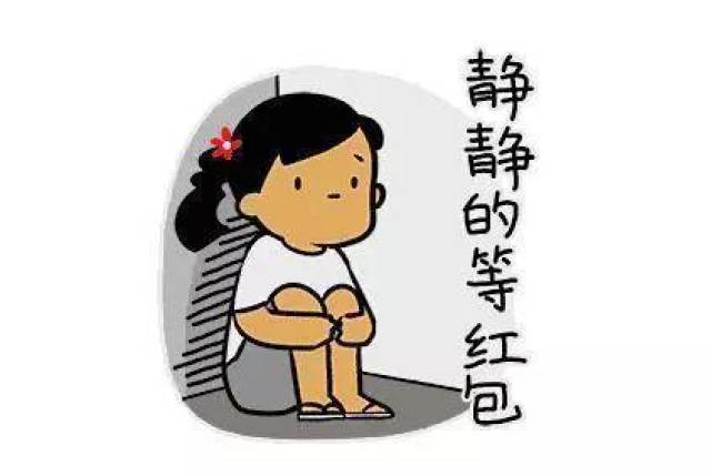 微信官宣:春节期间将推出表情红包