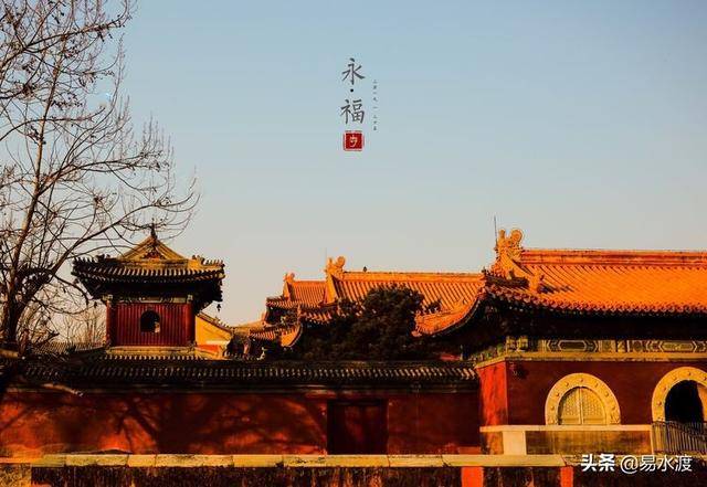 易县有个永福寺,低调奢华上档次!