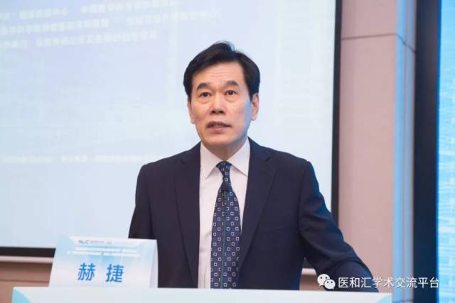 国家癌症中心主任,中国医学科学院肿瘤医院党委书记兼院长赫捷院士