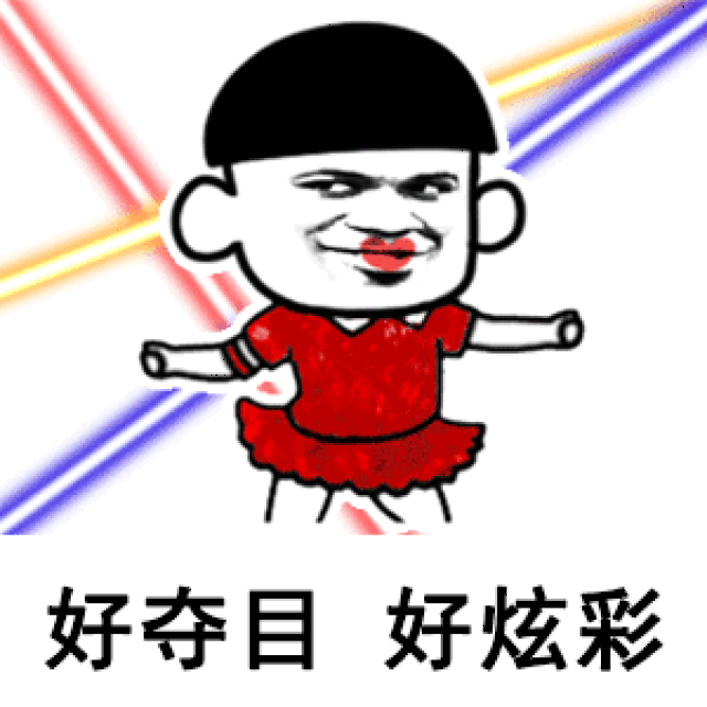 年终奖报告:超60%的人不到1万!你有多少?网友