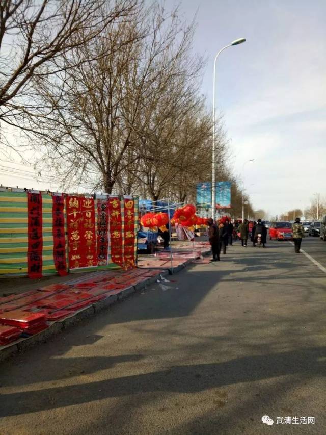 武清大良镇的都进来看看!太热闹了!