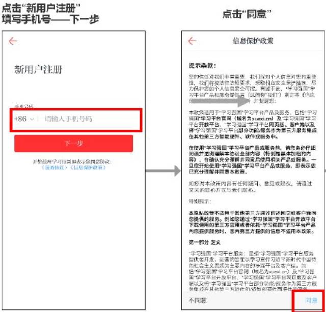 怎样注册抖音卖商品的账号和密码是多少