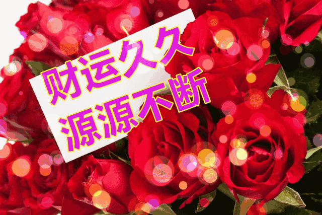 Ϻ,һסף˳áԸ2019־þ,þ!