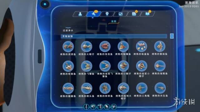 《深海迷航:零度之下》lmao2.0完整汉化补丁发布!