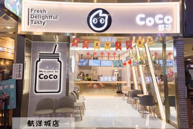 南宁coco分店详细地址