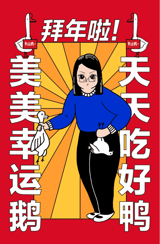 我们这支h5还能生成超喜庆的 专属gif