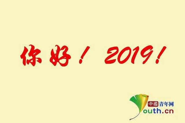 猪年祝福语四字词语含有猪字四字成语 2019和猪谐音吉祥词语