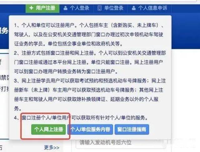 好消息！周口车牌号又出新号段啦！