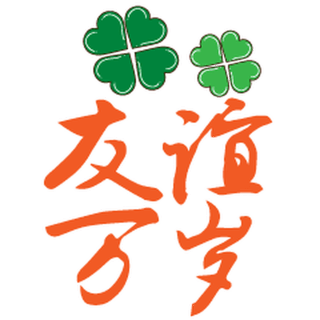 不用打字就可以聊天的图片