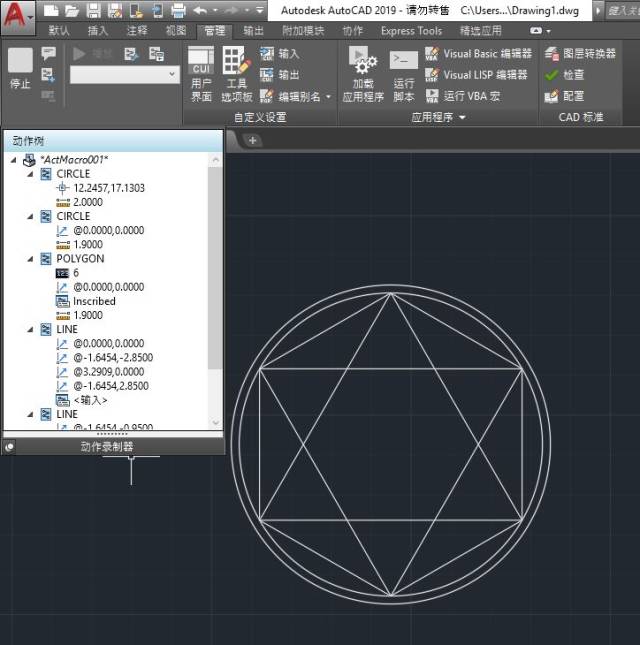 cad动作录制器,编程盲设计师的救星