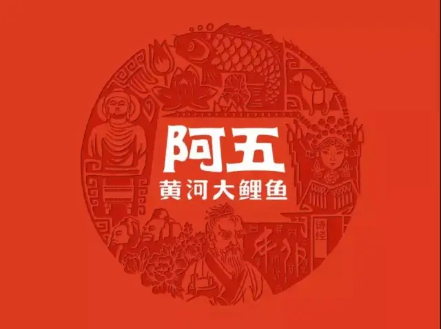 新的logo,包容了河南的众多文化元素,也更加简约,"国际范儿".