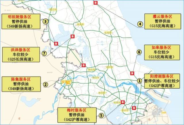 春节期间,g25长深高速,g2京沪高速等高速公路沿线共有  个服务区有