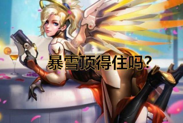 电竞毒奶黄旭东参战守望先锋!欲助力上海龙之队首胜B站战队